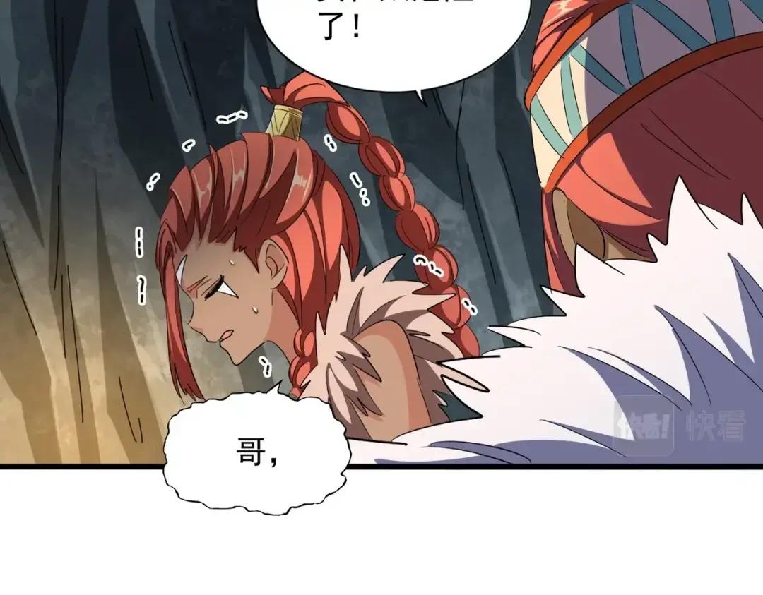 第313话 威慑 第81页