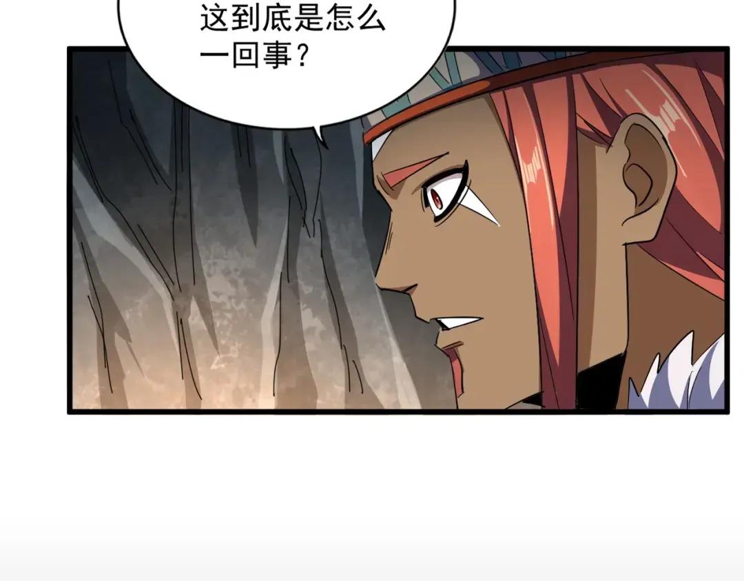 第313话 威慑 第85页