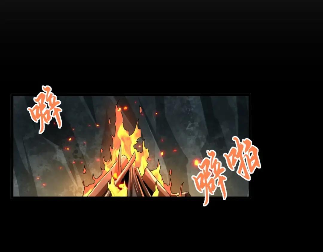 第313话 威慑 第87页
