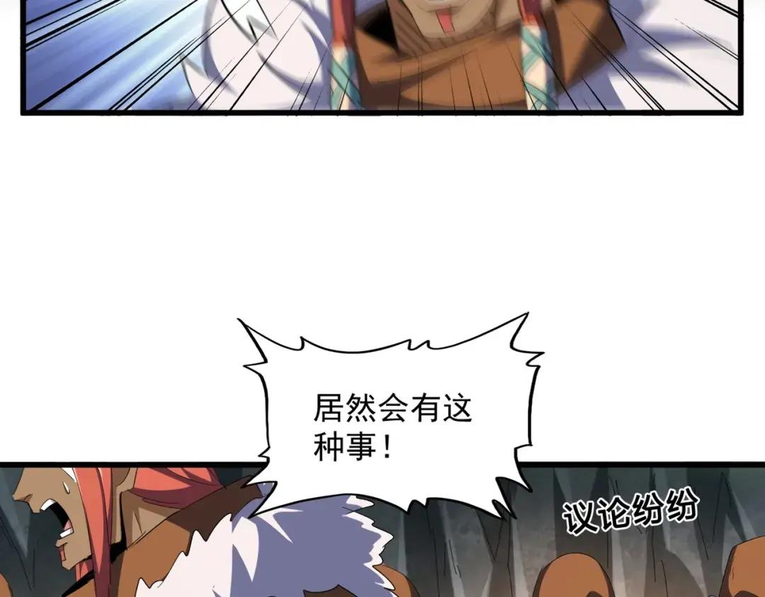 第313话 威慑 第90页
