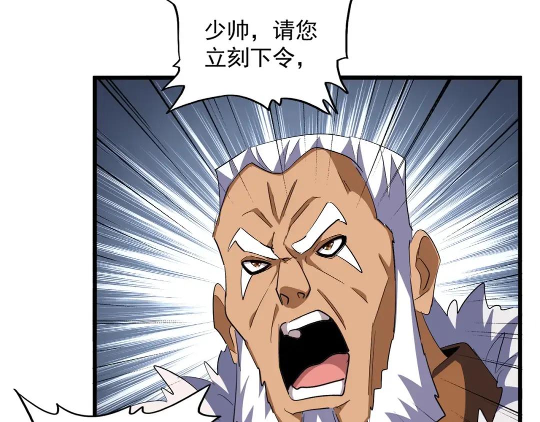 第313话 威慑 第100页