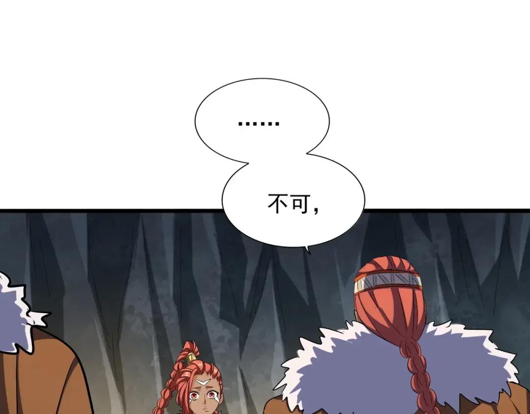 第313话 威慑 第102页