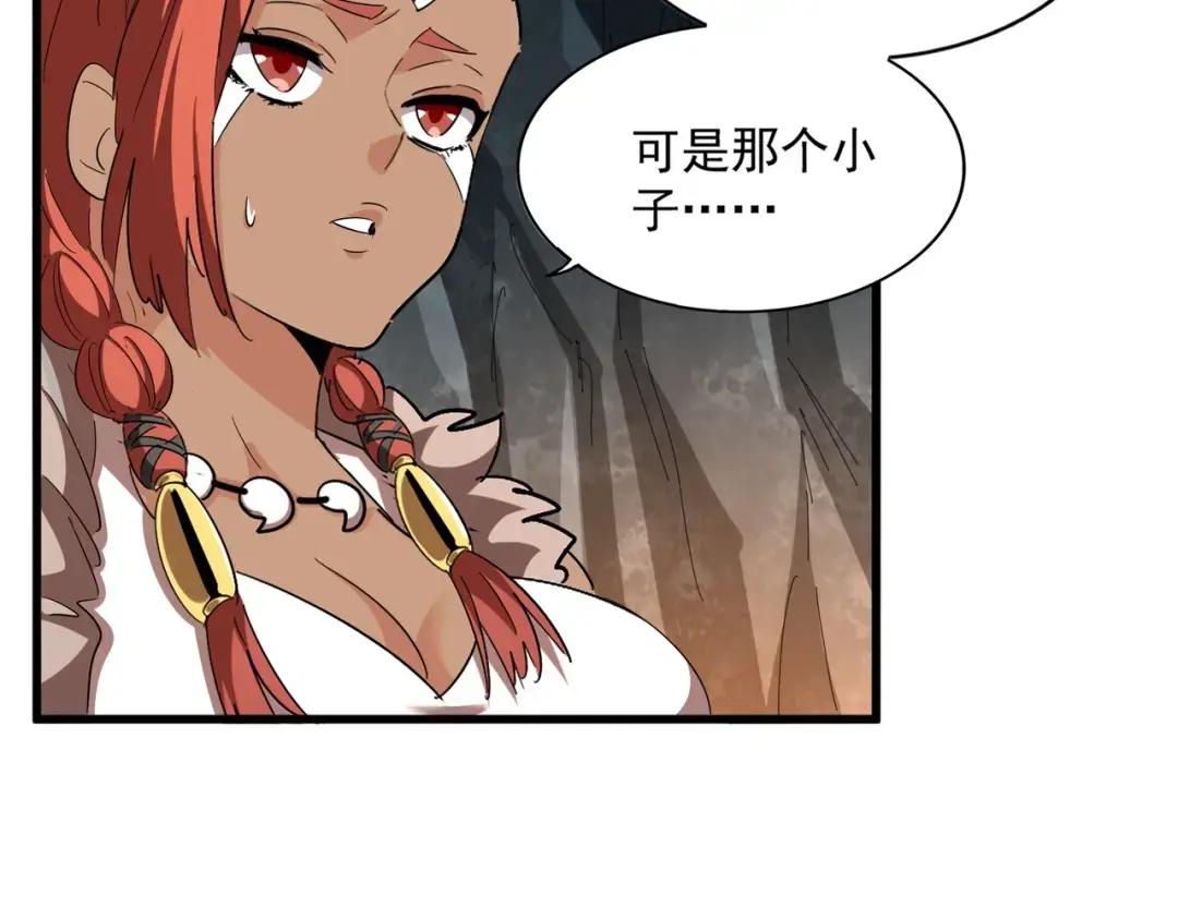 第313话 威慑 第107页