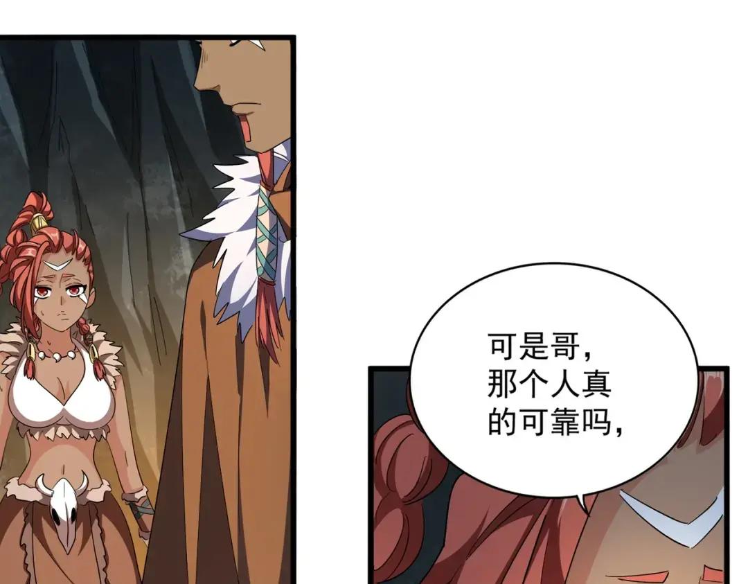 第313话 威慑 第114页