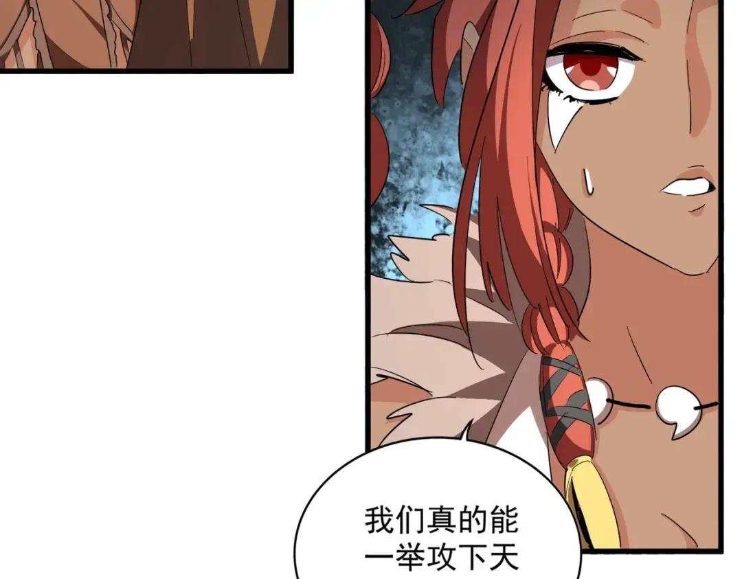 第313话 威慑 第115页