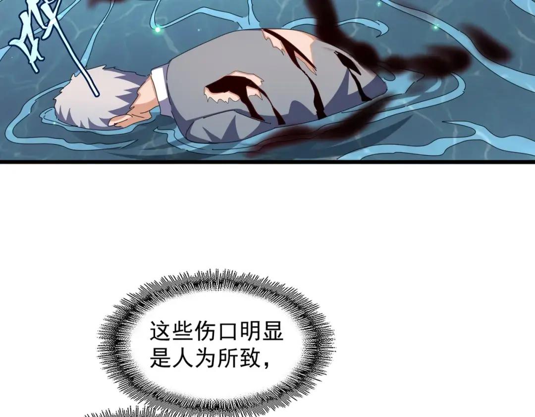 第313话 威慑 第129页