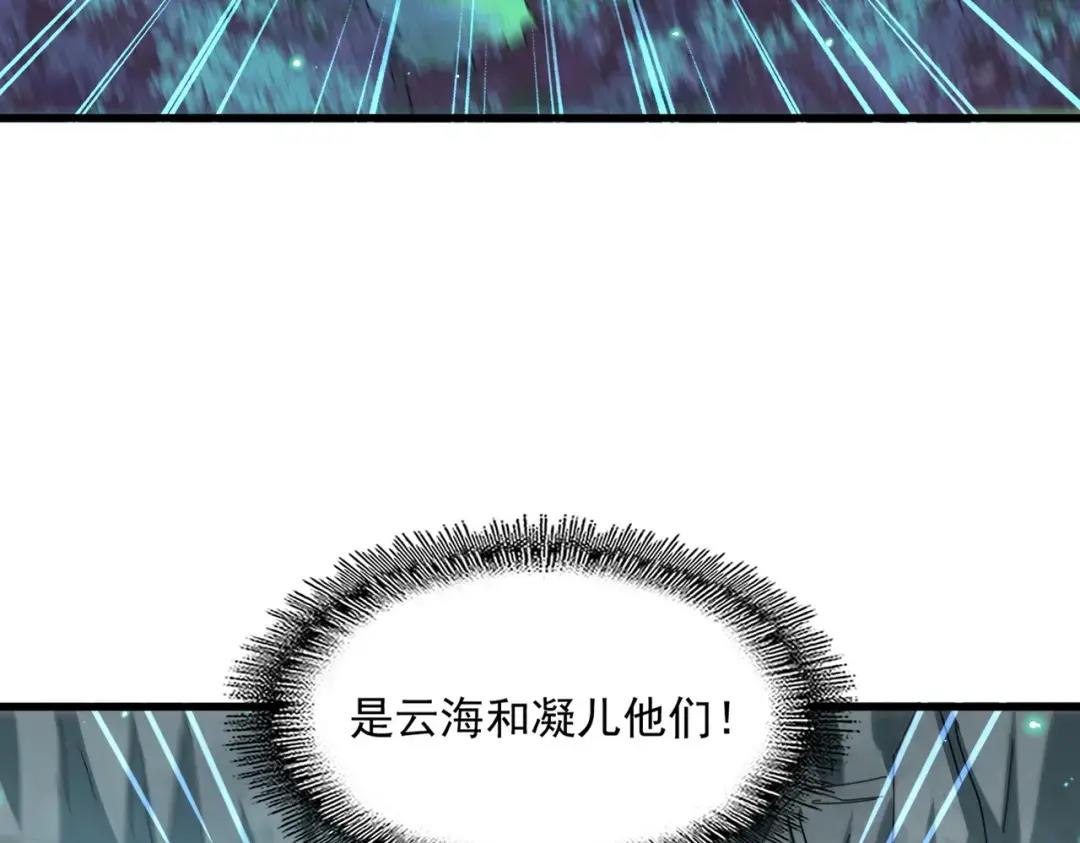 第313话 威慑 第136页