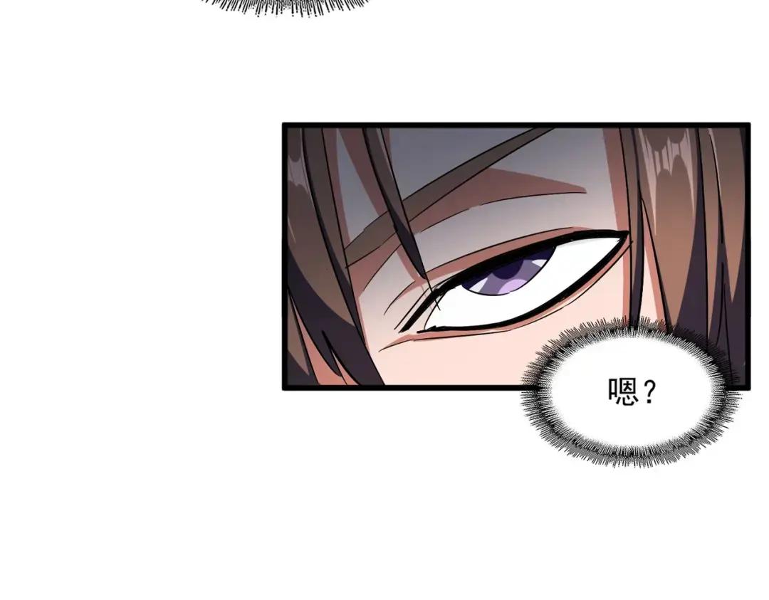 第313话 威慑 第139页