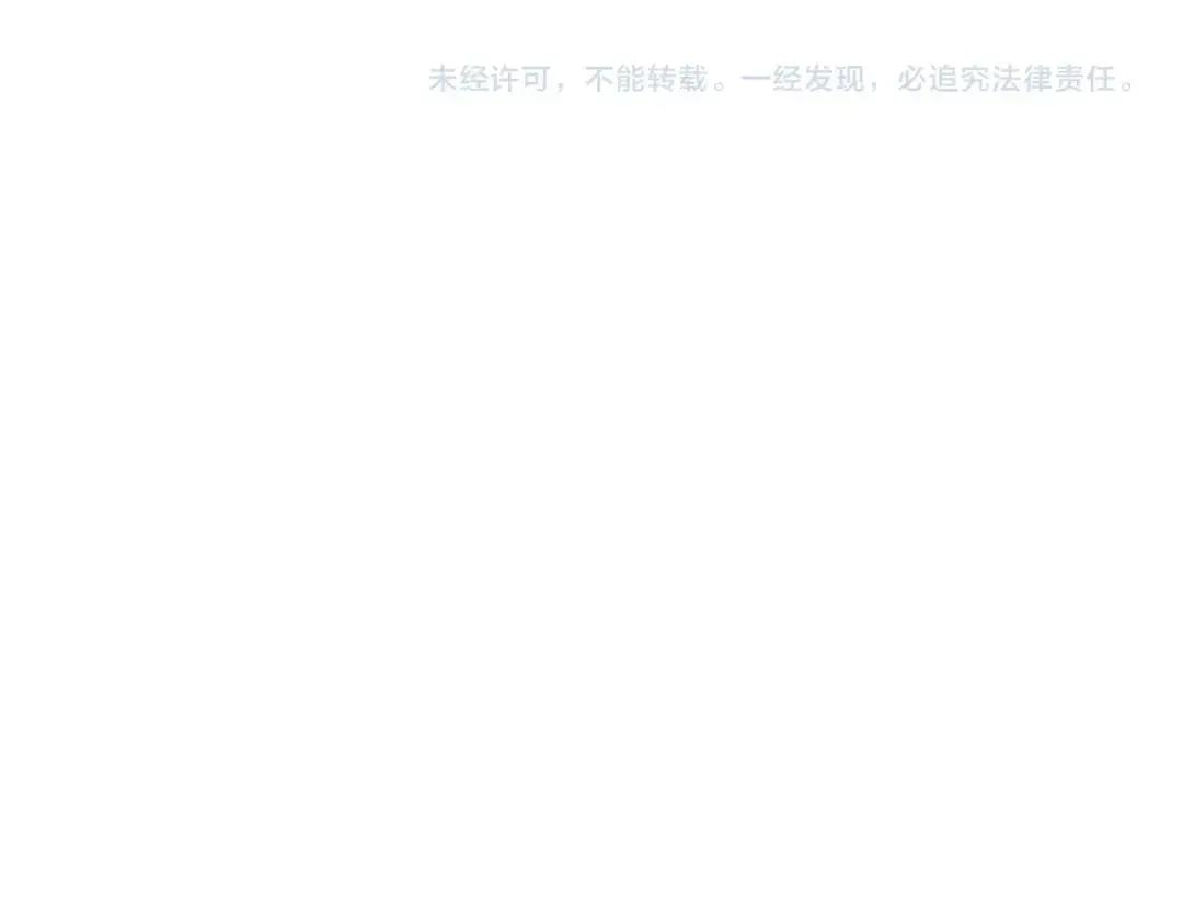 第313话 威慑 第144页