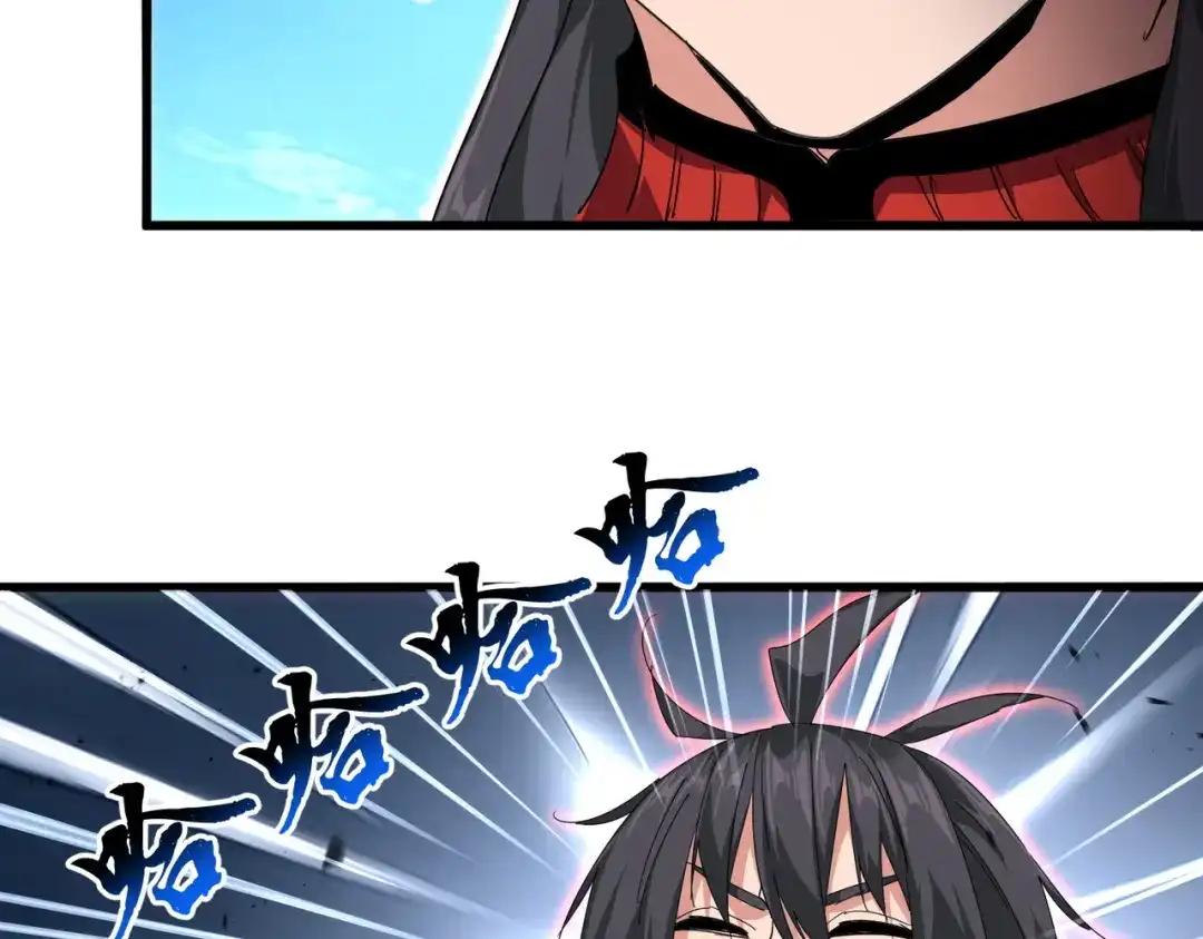 第866话 一剑行天 第42页