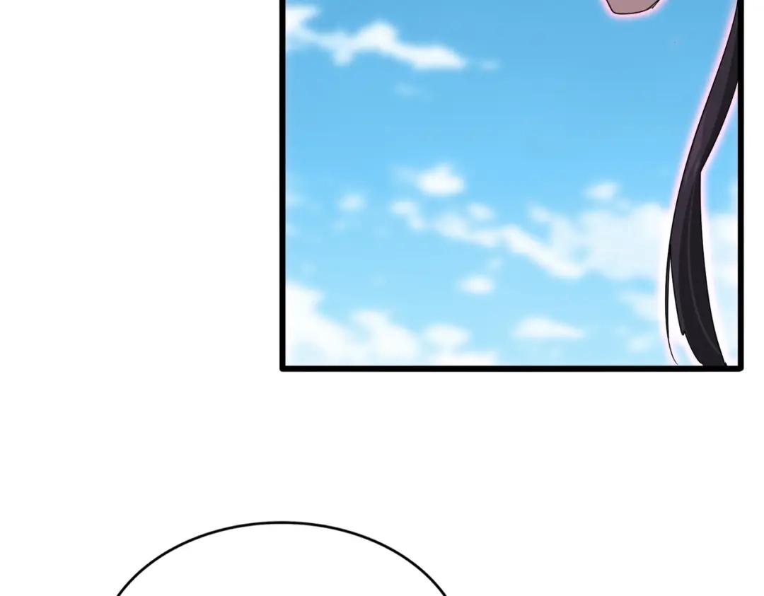 第866话 一剑行天 第46页