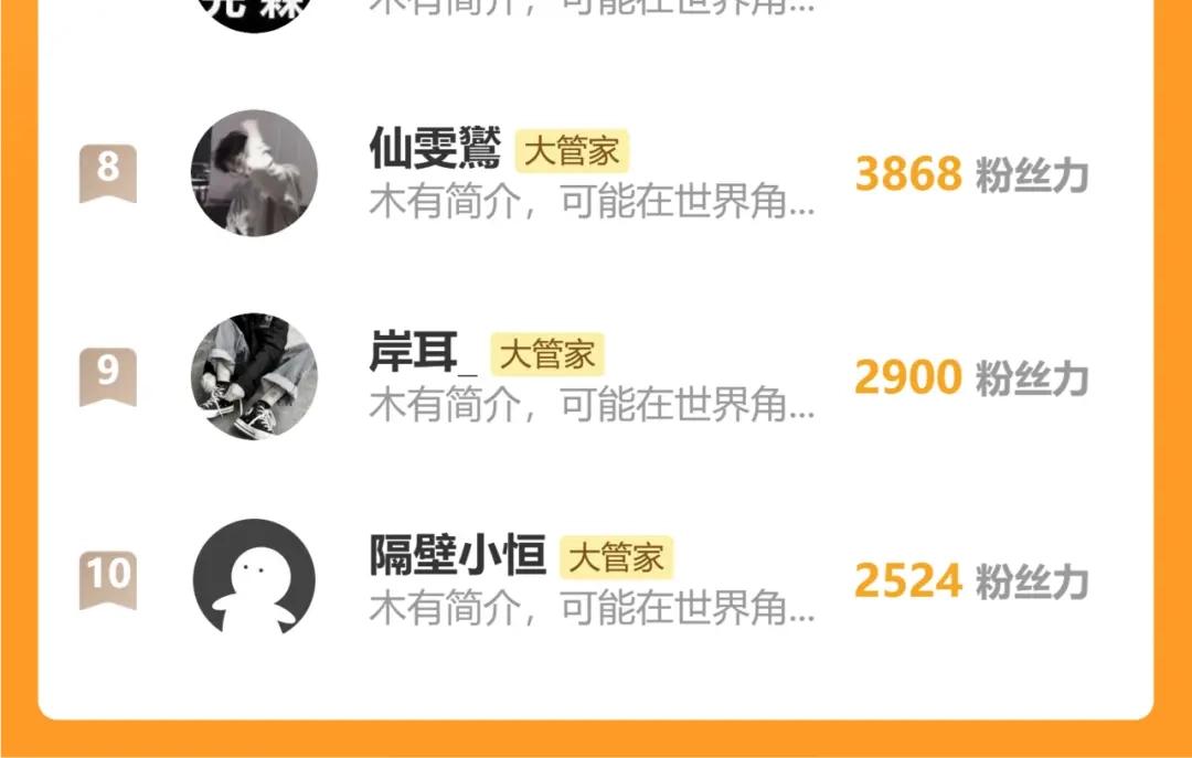 第866话 一剑行天 第102页