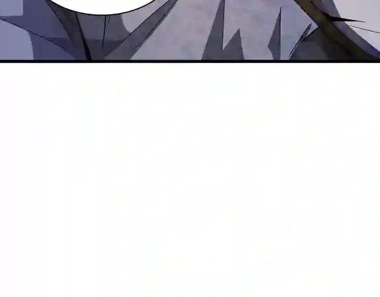 第127话 你在干什么啊! 第5页