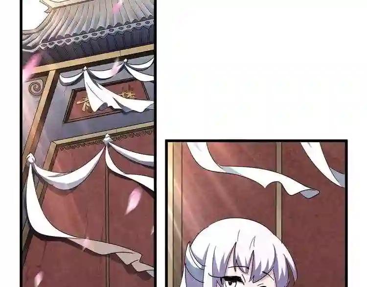 第127话 你在干什么啊! 第8页
