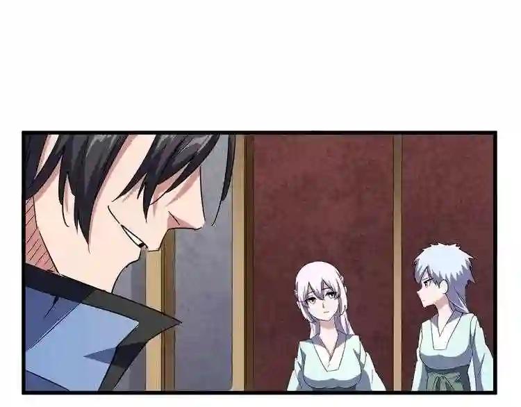 第127话 你在干什么啊! 第21页