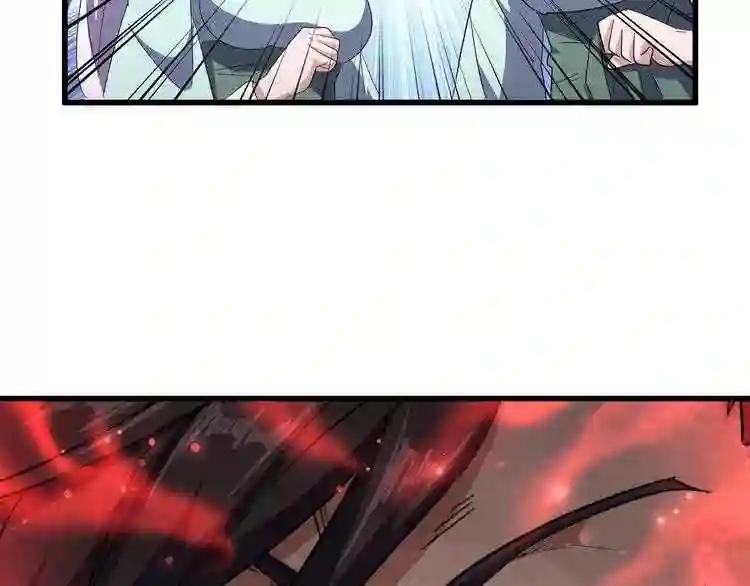 第127话 你在干什么啊! 第34页