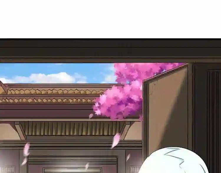 第127话 你在干什么啊! 第64页