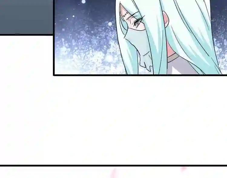 第127话 你在干什么啊! 第66页