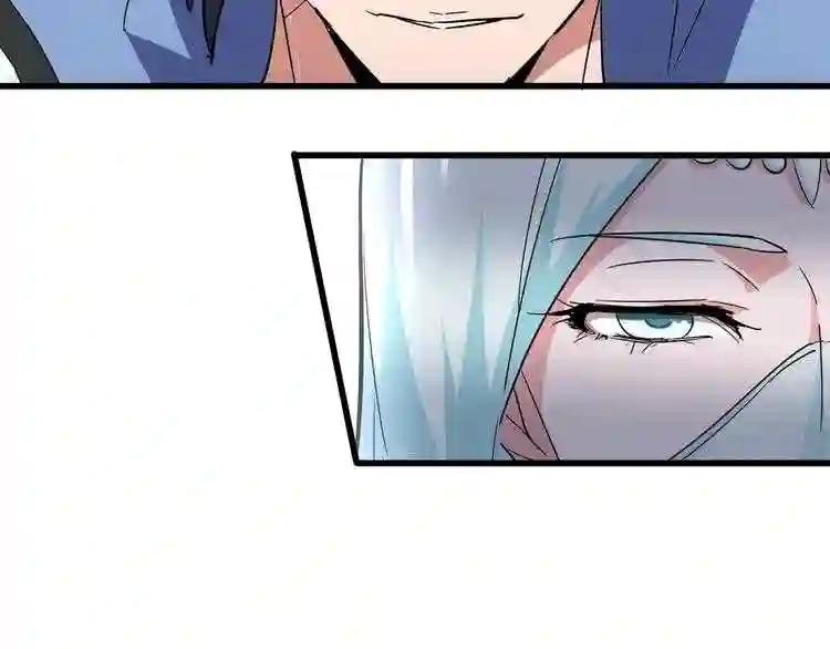 第127话 你在干什么啊! 第69页