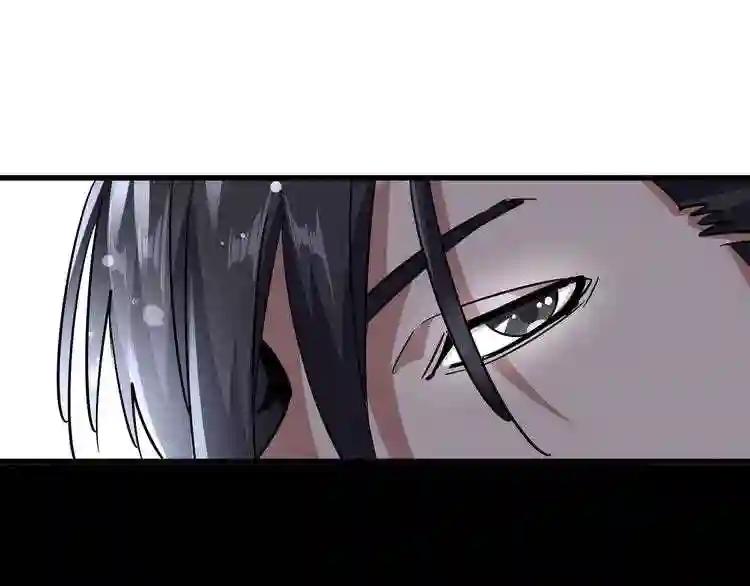 第127话 你在干什么啊! 第118页