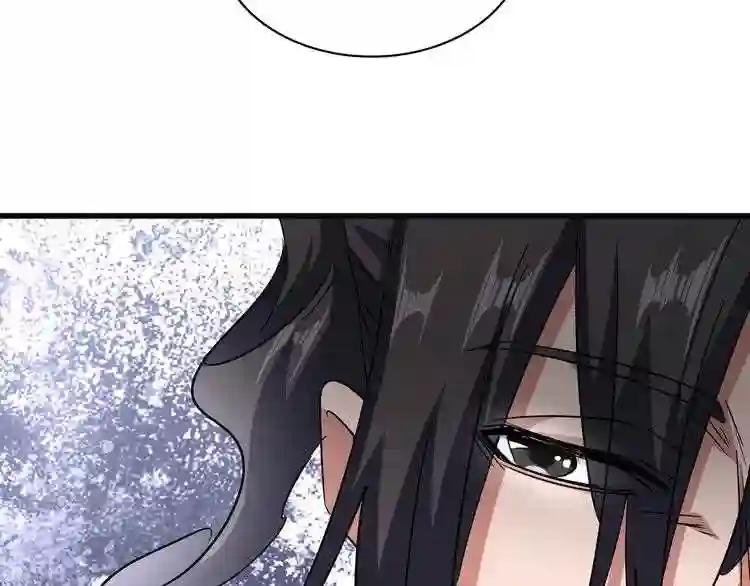 第127话 你在干什么啊! 第131页