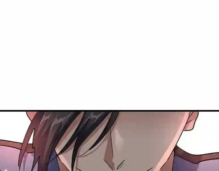 第127话 你在干什么啊! 第135页