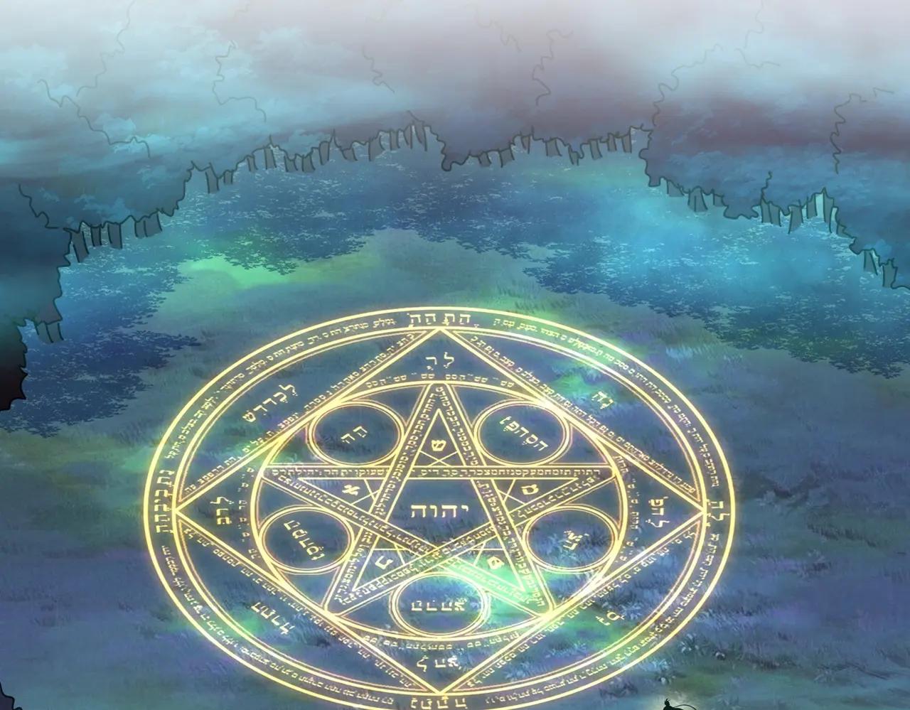 第376话 神臂 第13页