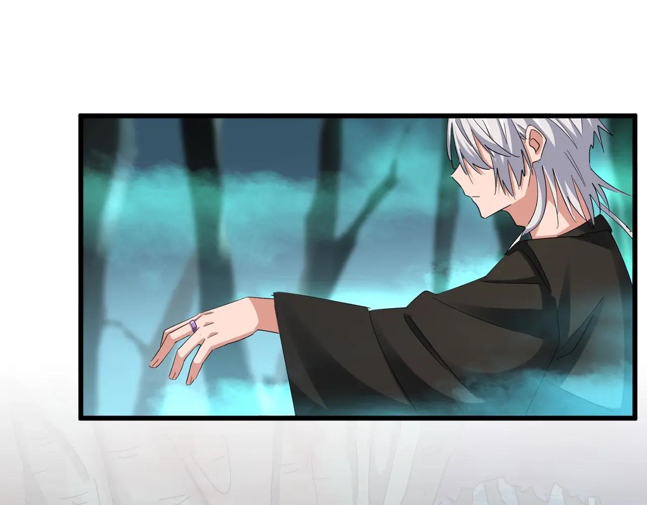 第376话 神臂 第15页