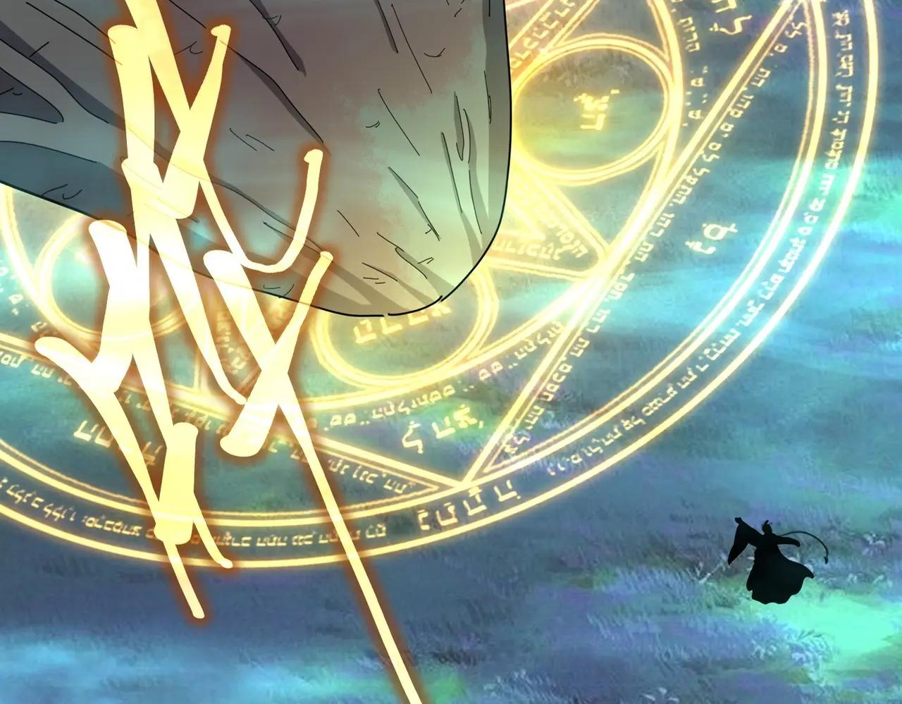 第376话 神臂 第17页