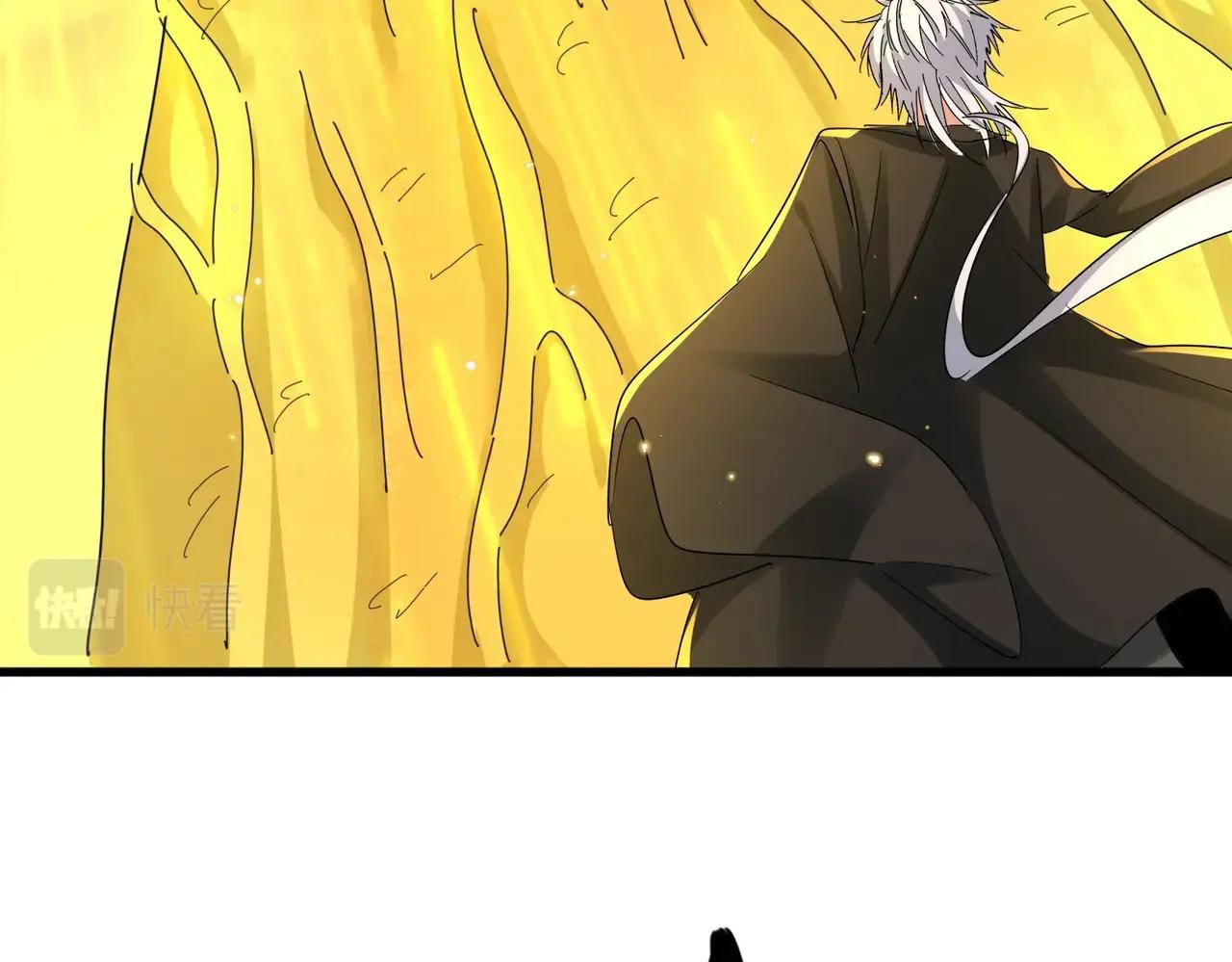第376话 神臂 第39页