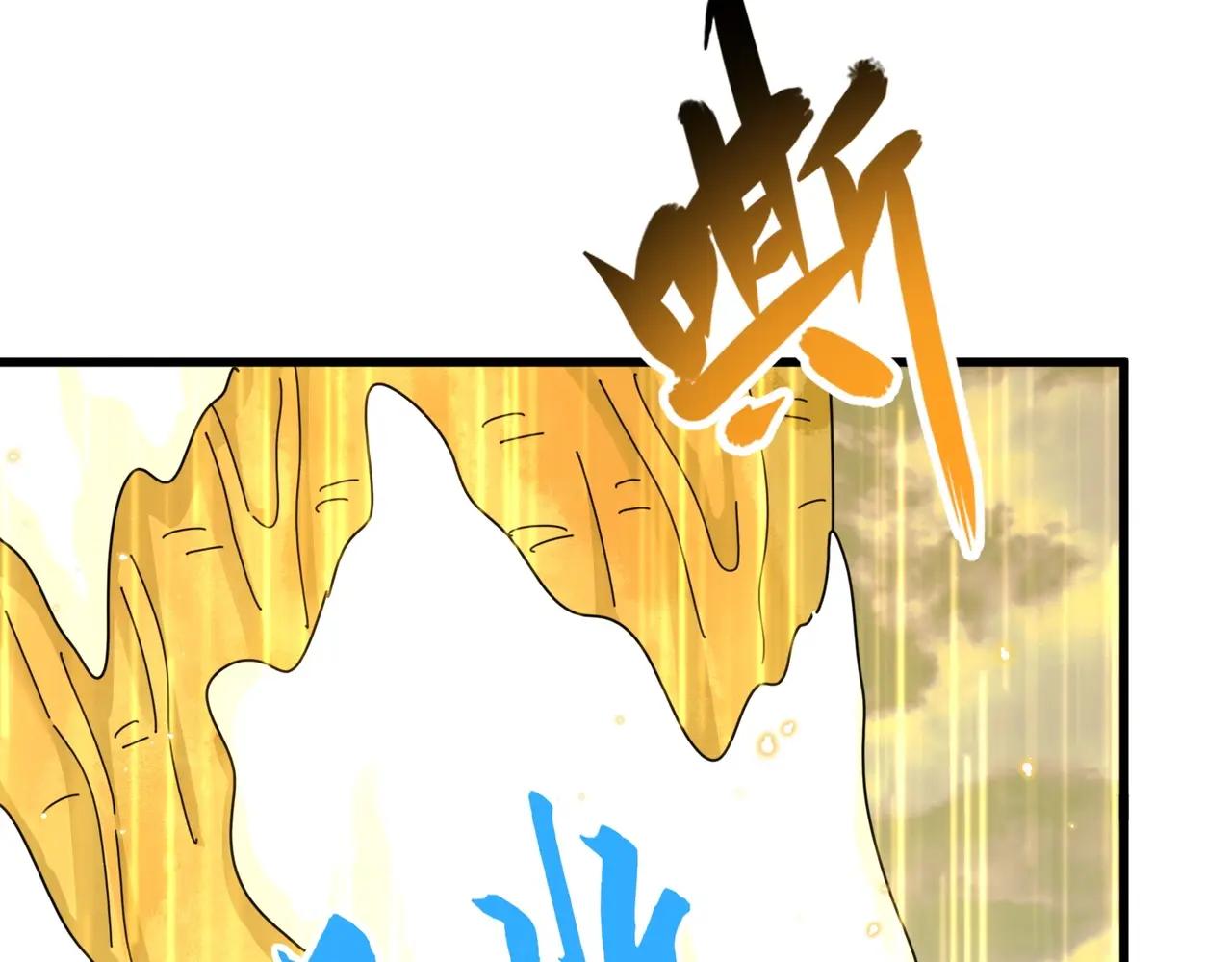 第376话 神臂 第40页