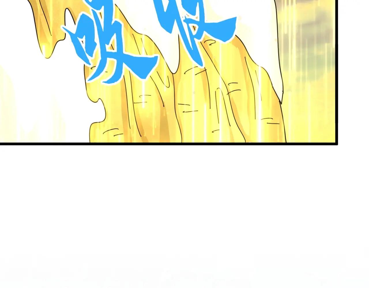 第376话 神臂 第41页