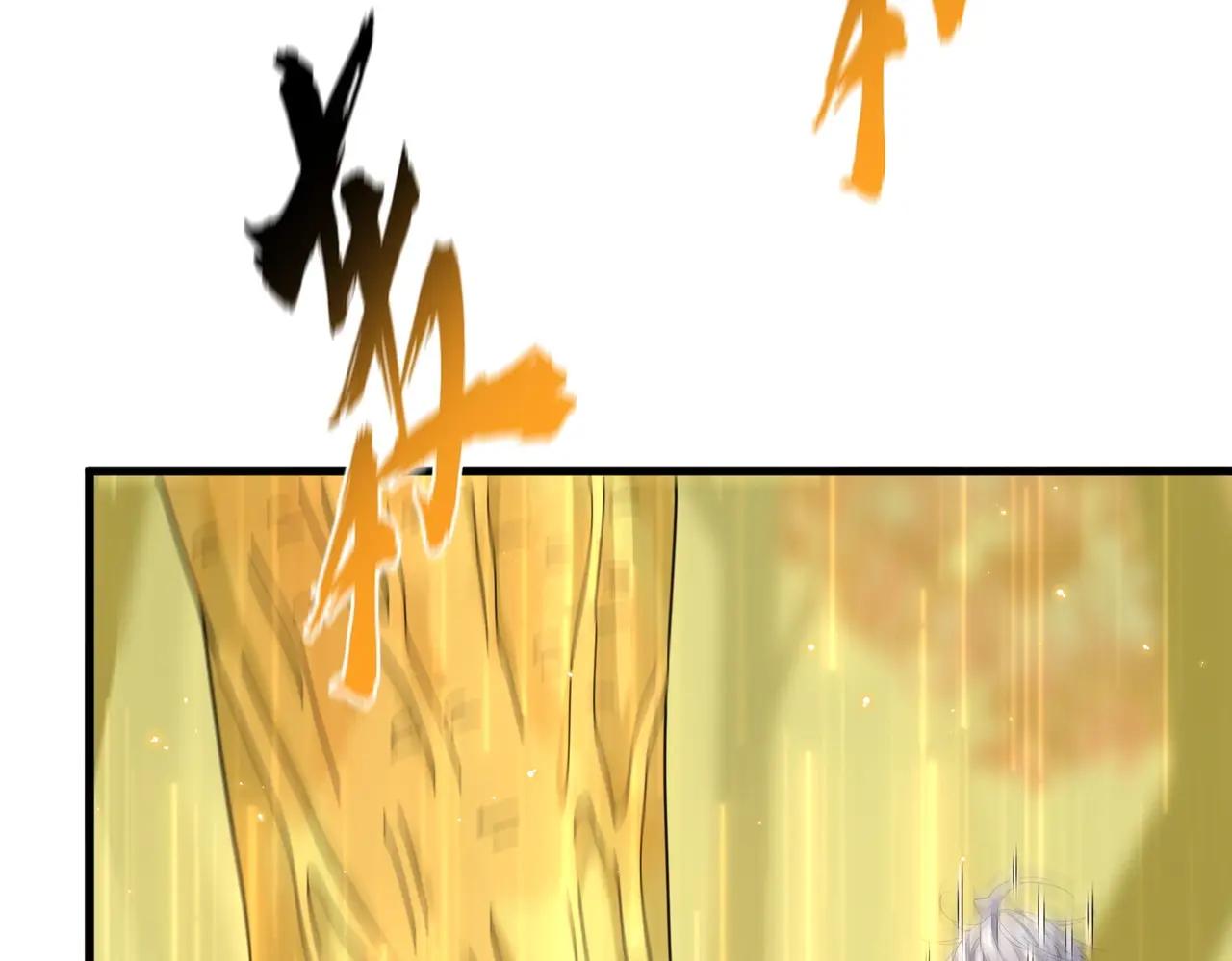 第376话 神臂 第54页