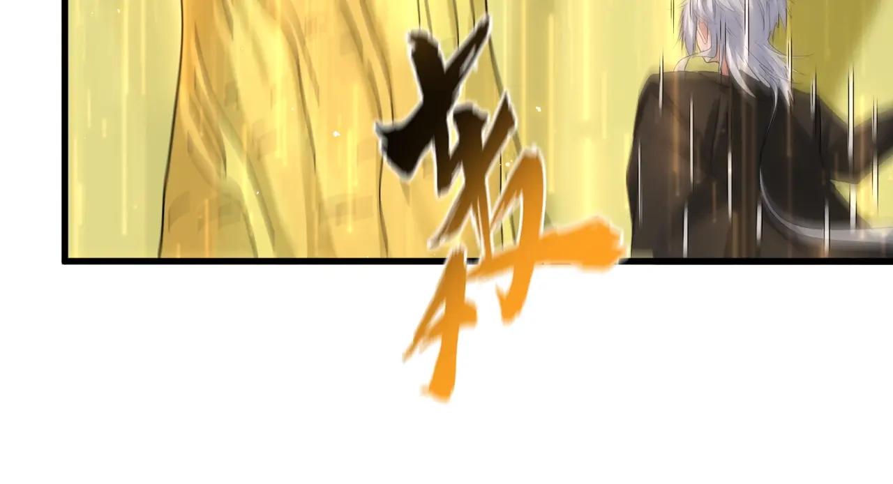 第376话 神臂 第55页