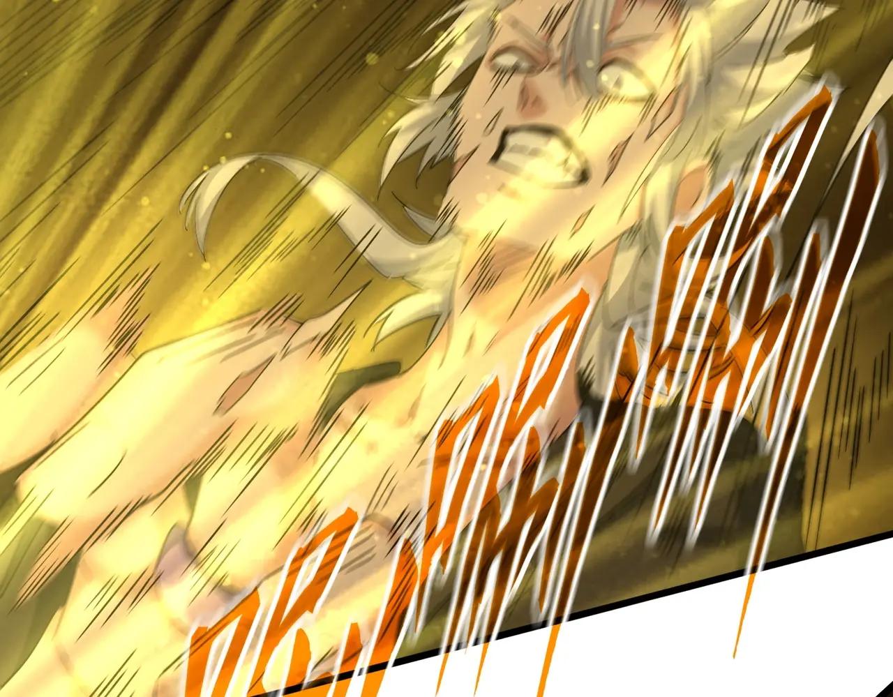 第376话 神臂 第67页
