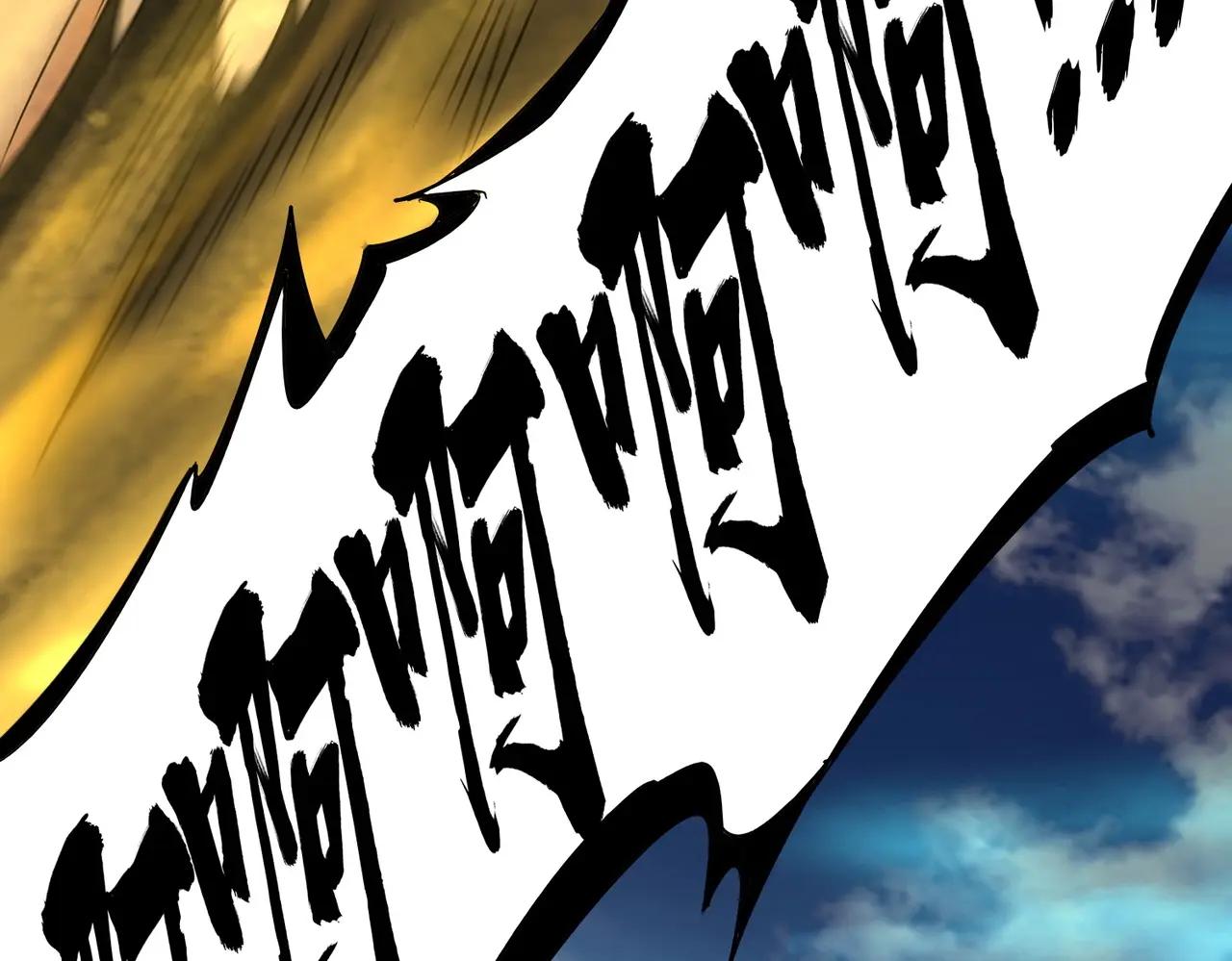 第376话 神臂 第71页