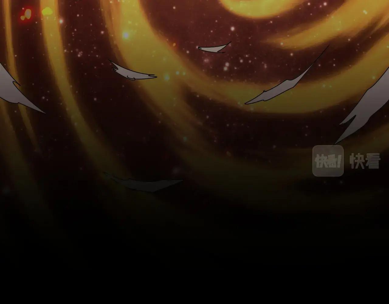 第376话 神臂 第79页