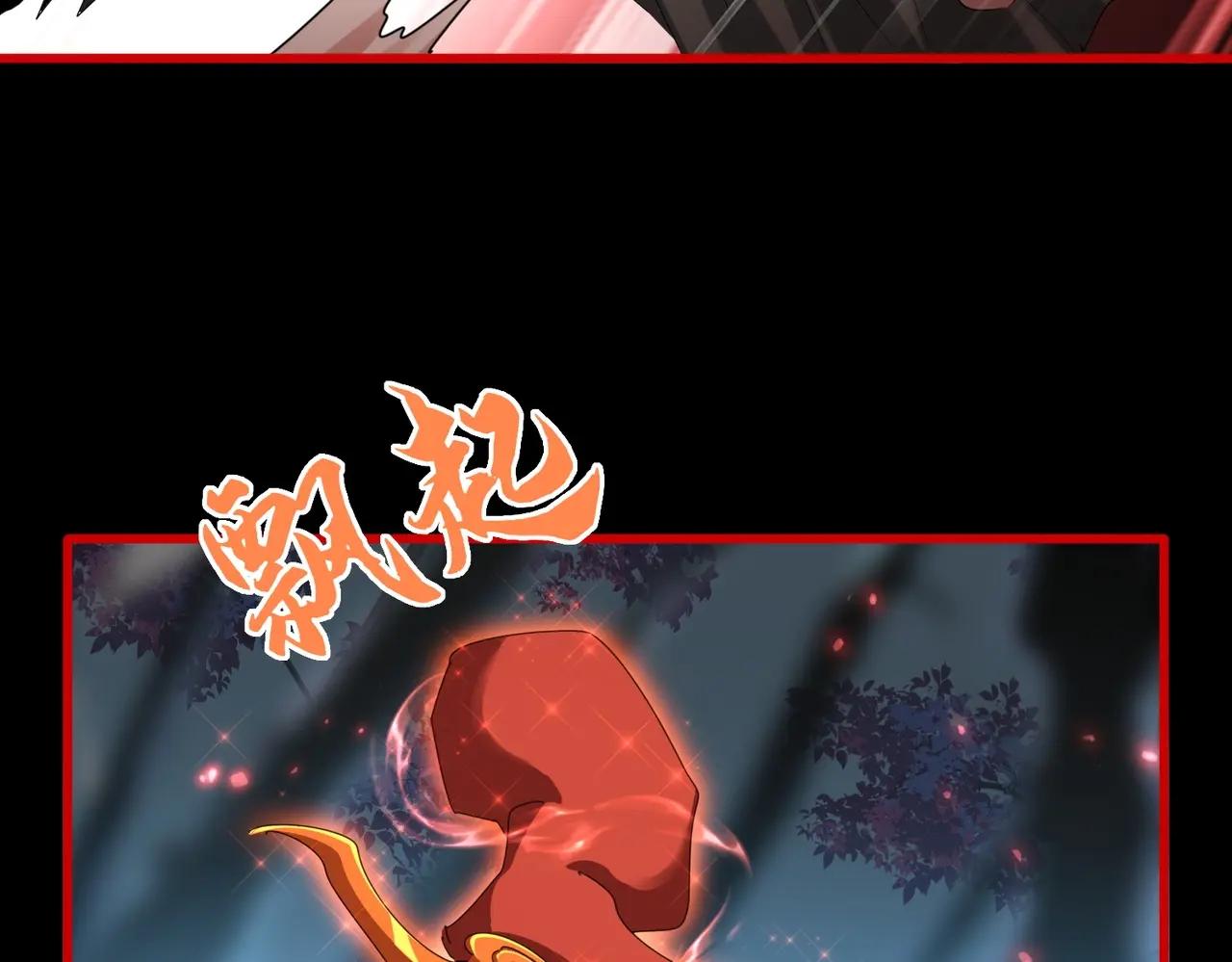 第376话 神臂 第92页