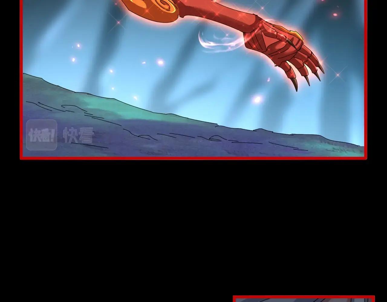 第376话 神臂 第93页