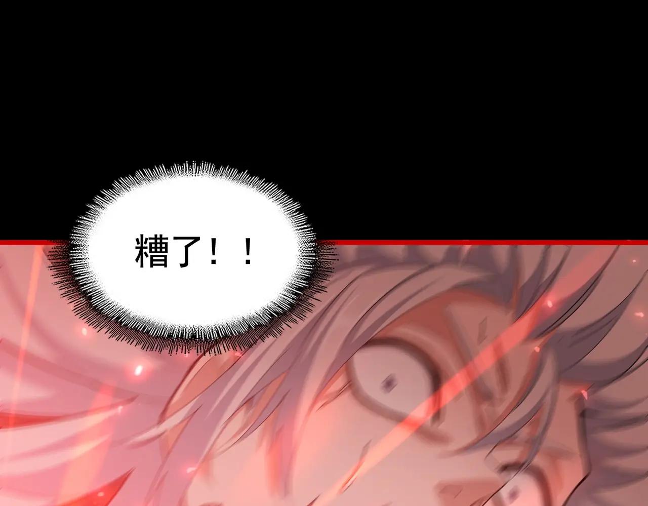 第376话 神臂 第102页