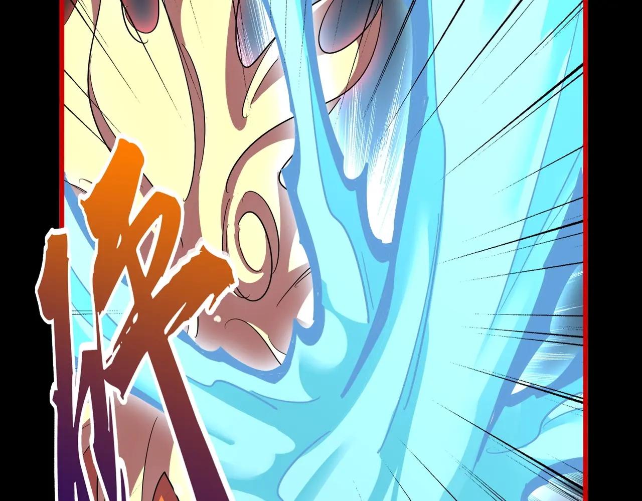 第376话 神臂 第125页