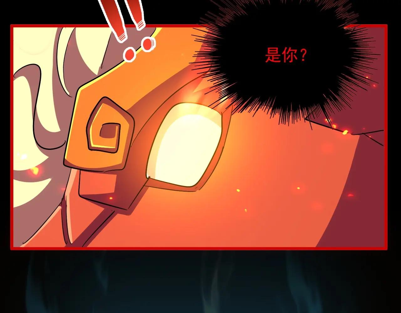 第376话 神臂 第127页