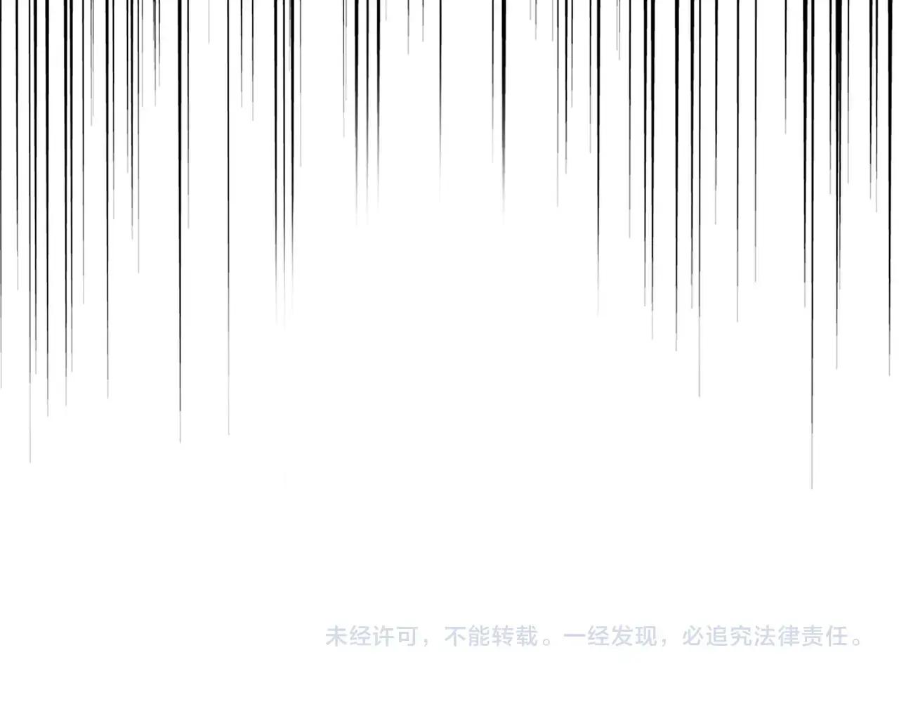 第376话 神臂 第136页