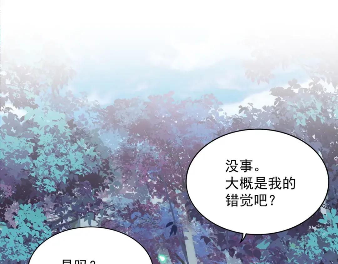 第311话 别闹 第1页