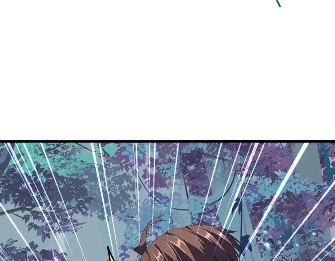 第311话 别闹 第40页