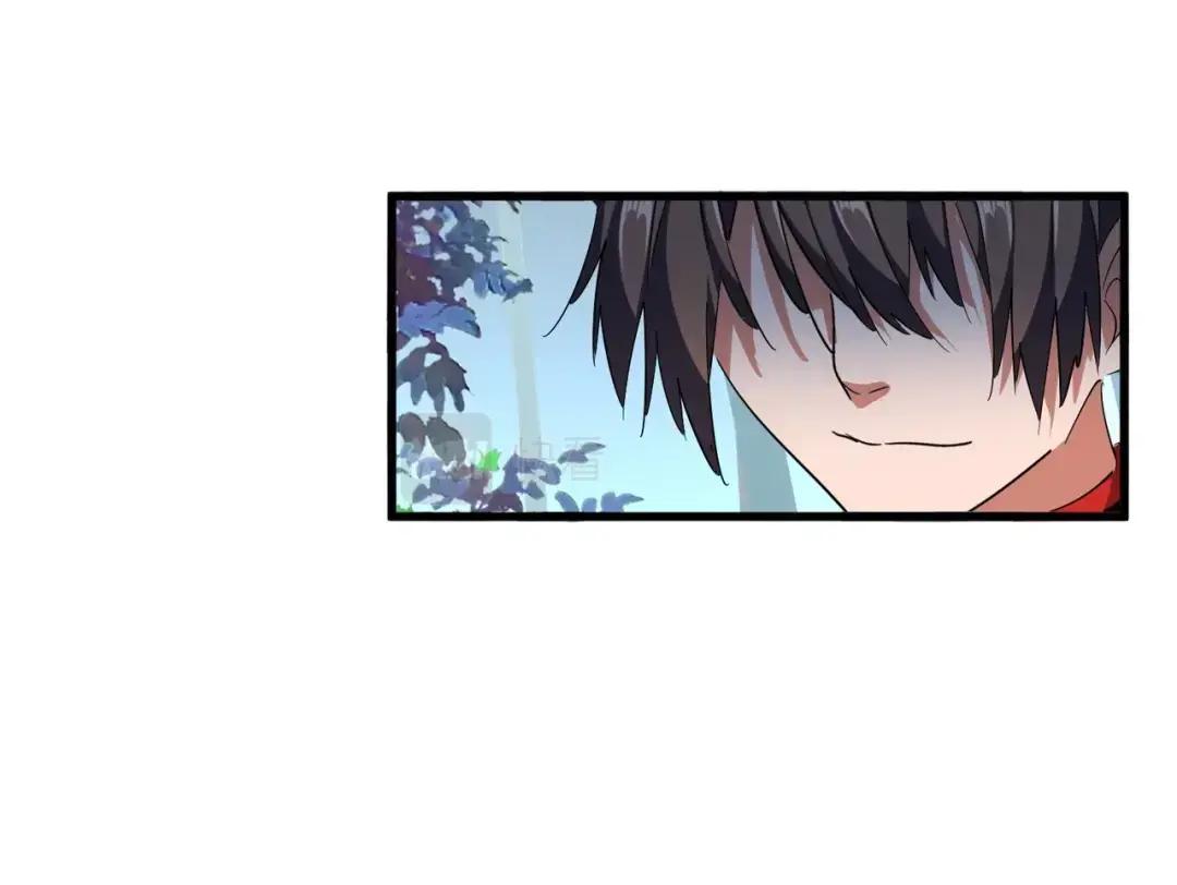 第311话 别闹 第63页