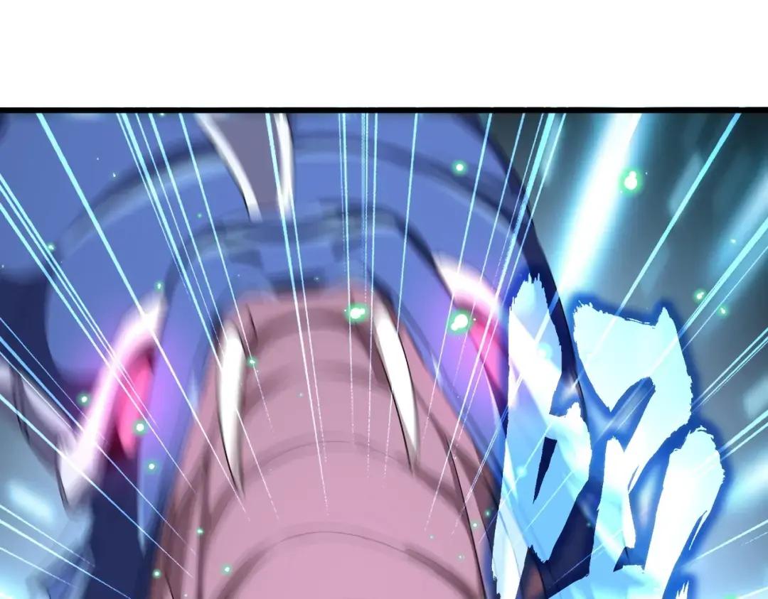 第311话 别闹 第82页
