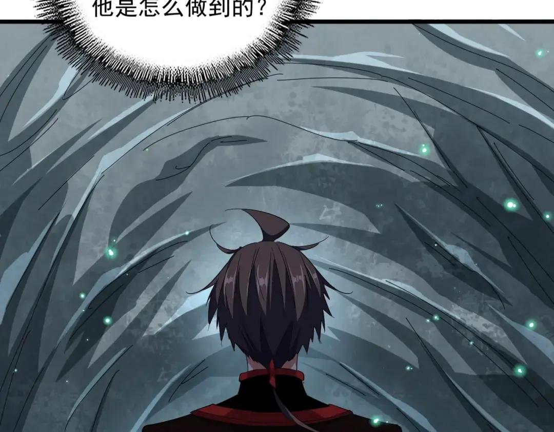 第311话 别闹 第118页