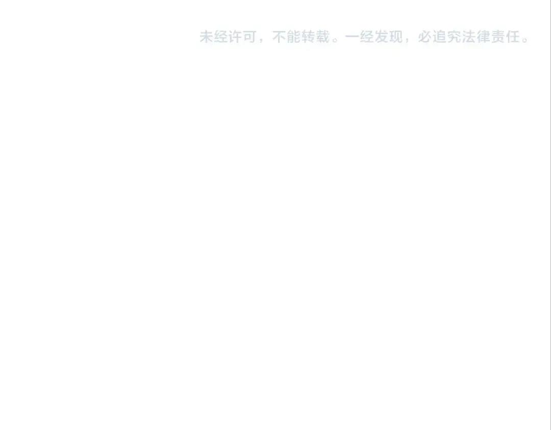 第311话 别闹 第138页