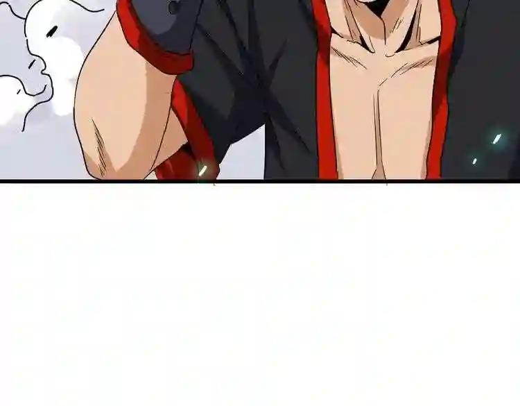 第187话 登场 第4页